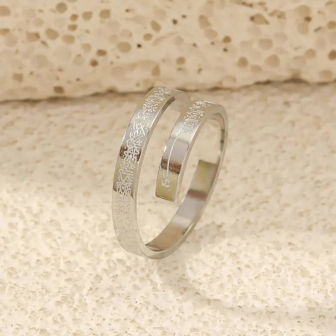Bague Ayat al-Kursi originale