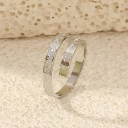 Bague Ayat al-Kursi originale